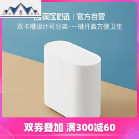 按压式分类垃圾桶 三维工匠