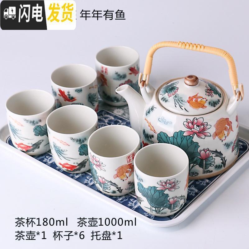 三维工匠景德镇大号茶壶茶具茶盘陶瓷青花瓷功夫茶具家用简约现代套装 8头提梁壶年年有鱼配托盘
