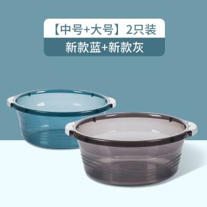 茶花脸盆大号塑料盆子宿舍用学生加厚家用洗脸盆大盆衣服大洗衣盆