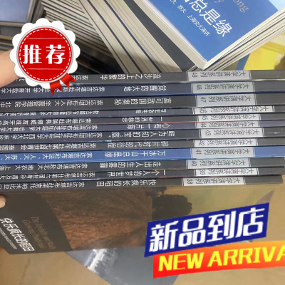 大学演讲 合集 索达吉堪布[大开本高质量低价格]