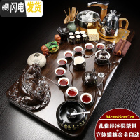三维工匠功夫茶具套装家用简约全自动茶壶茶道茶杯电热炉茶台实木茶盘 金色全自动黑诗立体貔貅套装