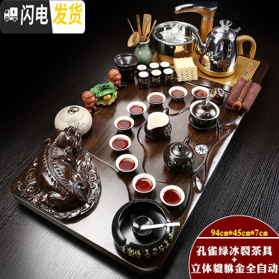 三维工匠功夫茶具套装家用简约全自动茶壶茶道茶杯电热炉茶台实木茶盘 金色全自动黑诗立体貔貅套装