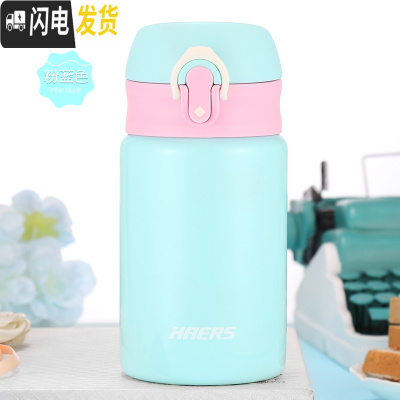 三维工匠保温杯女士便携迷你不锈钢学生清新文艺杯子创意可爱Q杯子 粉蓝色