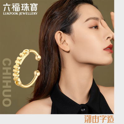 六福珠宝潮由字造吃货18K金耳环单只耳骨扣开口饰定价HXKTBE0001Y金重：0.51克—单只