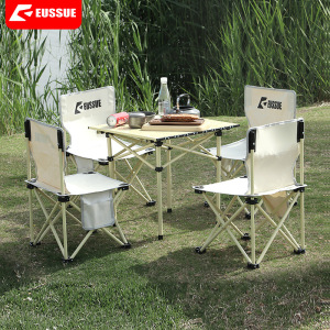 以素折叠桌椅套装户外露营野餐用桌椅收纳方便铝合金蛋卷桌便携式折叠桌野营折叠椅