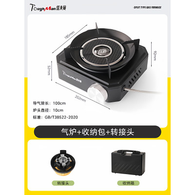 分体式卡式炉家用新款燃气炉灶户外露营便携式炉子卡磁炉瓦斯炉