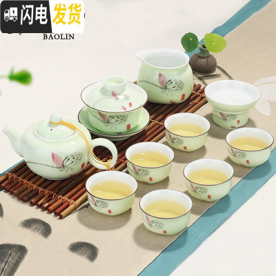三维工匠龙泉青瓷功夫茶具套装家用简约现代泡茶杯茶壶景德镇茶艺客厅 11头翡翠绿-荷花 7件