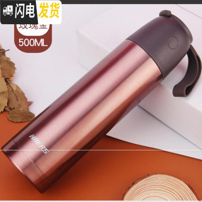 三维工匠保温杯男士大容量户外车载水杯女学生便携创意定制茶杯子 玫瑰金+杯刷