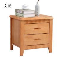 文灵床头柜简约现代卧室床边储物柜标准款榉木色50*41*50cm