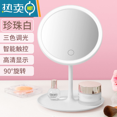敬平led化妆镜带灯台式网红女补光小镜子ins风宿舍桌面便携小型梳妆镜 白色-插电款三色调光便携式用镜