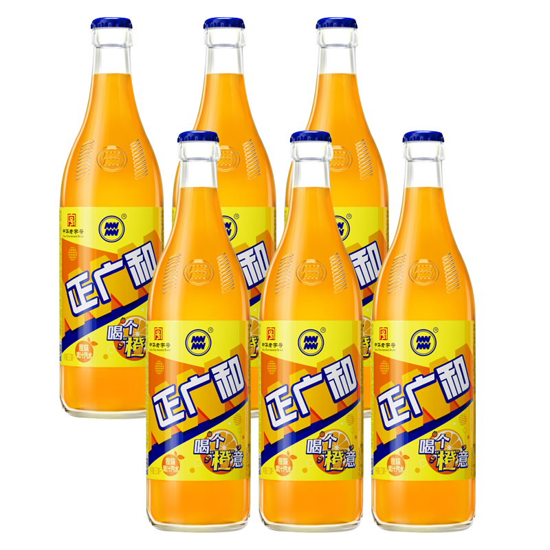 正广和 橙汁汽水520ml*6瓶 老上海经典橘子汽水饮料桔子水