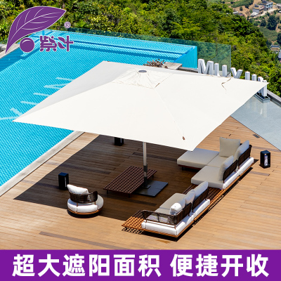 紫叶大型落地遮阳伞户外伞遮阳棚大伞停车景区商用店铺门口太阳伞