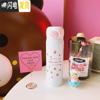 三维工匠ins日系保温杯女生便携网红学生水杯甜美原宿风可爱少女心杯子小 白底草莓[大]500