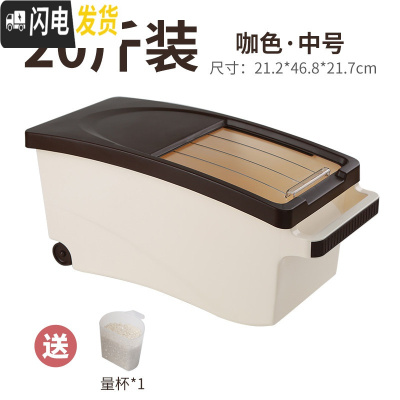 三维工匠加厚米桶家用20斤装放面粉的容器储米箱50厨房米面30收纳盒组合大收纳桶