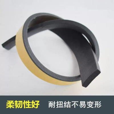 盛京联硕 EPDM单面背胶密封胶条三元乙丙发泡橡胶条 宽度25mm厚度5mm [10米]卷