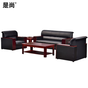 是尚 沙发会客洽谈沙发茶几组合 3+1+1+3