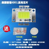 成越轰天炮LED-6 16W普瑞45MIL高亮芯片LED投影机投影仪灯泡