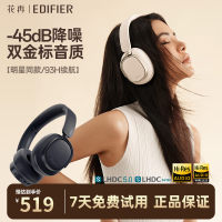 EDIFIER/漫步者EvoSpace蓝牙耳机头戴式无线降噪运动游戏带耳麦可送礼花再