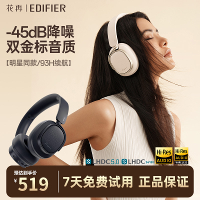 EDIFIER/漫步者EvoSpace蓝牙耳机头戴式无线降噪运动游戏带耳麦可送礼花再