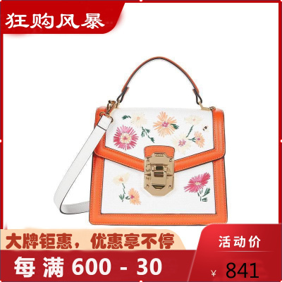 奥尔多AldoAdryniel经典优雅时尚气质华丽女士包袋出街通勤淑女包包单肩斜挎女士手提包White_Multi