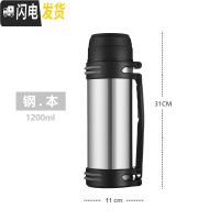 三维工匠不锈钢超大容量便携保温杯车载水杯2热水瓶1000户外旅行水壶 钢本色-1200