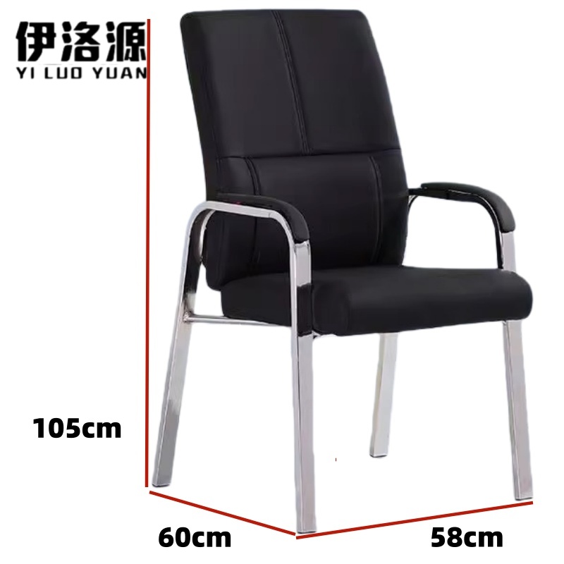 伊洛源 椅子办公椅