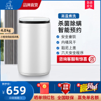 小鸭4公斤波轮全自动洗衣机家用小型迷你母婴儿童宝宝内衣内裤高温煮洗脱一体