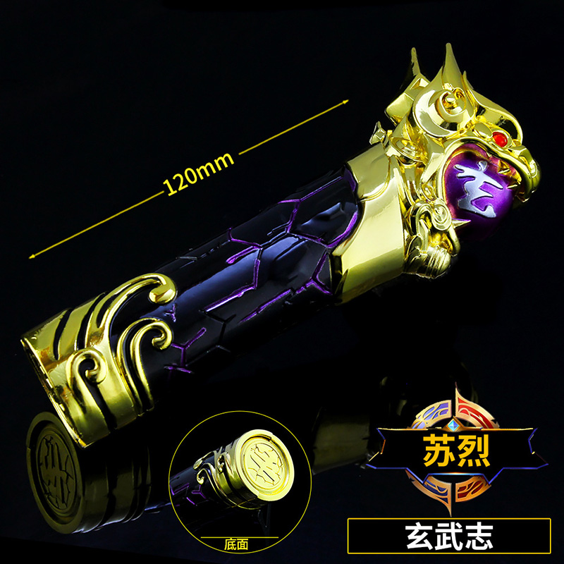 手办韩信孙悟空曹李白诸葛亮荣耀武器模型玩具 苏烈玄武志(约12cm)