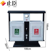 止臣 垃圾桶 户外分类垃圾桶户外垃圾箱室外公共垃圾桶 L-1