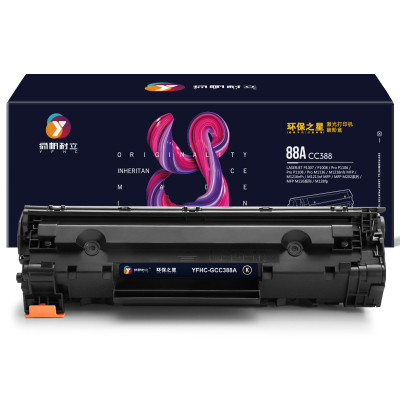 扬帆耐立(YFHC)CC388A黑色硒鼓环保之星适惠普M202M226126A121312161108黑色