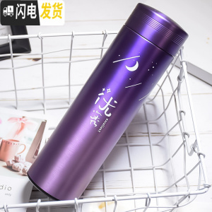 三维工匠保温杯男大容量不锈钢便携水杯女小清新创意简约个性潮流学生杯子 渐变色-优秀