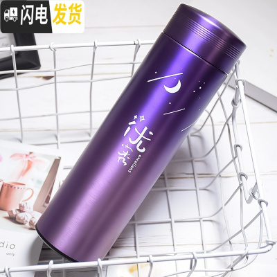 三维工匠保温杯男大容量不锈钢便携水杯女小清新创意简约个性潮流学生杯子 渐变色-优秀