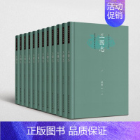 [正版]图书社会科学SK 今注本二十四史 三国志 全12册 精装本 [晋] 陈寿 著 杨耀坤 揭克伦 校 [宋]