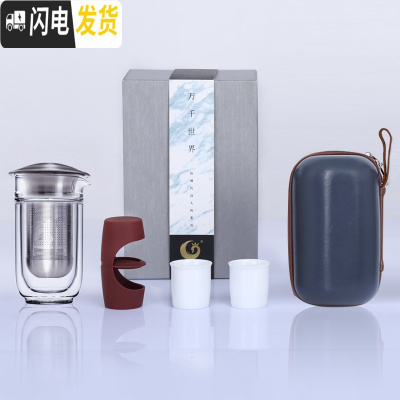 三维工匠便携旅行创意功夫茶具套装耐热双层过滤玻璃泡茶快客杯子 深蓝色超纤滤网纯304不锈钢