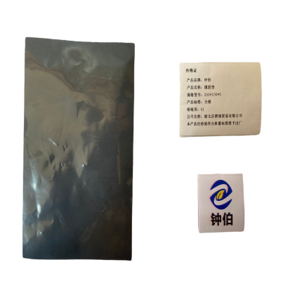 钟伯 橡胶垫 250*100*5 个