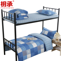 枂承 三件套 90cm 套