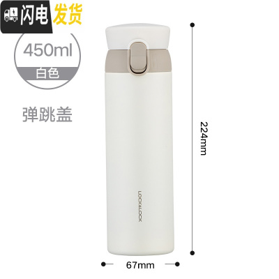三维工匠保温杯女男大容量憧憬保温水杯女士便携不锈钢杯子定制 白色450