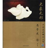 我把班长变小了拇指班长升级版系列商晓娜著儿童书籍9-12岁小学生课外书籍二三四五六年级_970_788