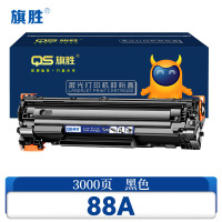 旗胜 粉盒88A 支
