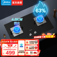 美的(Midea)台式嵌入式燃气灶双灶大火力灶具家用4.8kw猛火灶灶台双眼炉具煤气灶台嵌两用Q217B 液化气