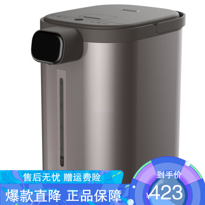 美的(Midea)电热水瓶5L家用电热水壶一键除氯多段温控双层防烫食品级304不锈钢开水壶烧水壶布朗棕SP50E503