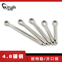 班特勒开口销 M2.5x50mm 4.8级