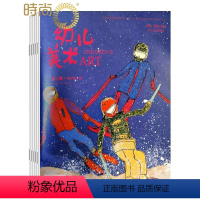 [正版]幼儿美术2024年7月起订全年杂志订阅1年共6期