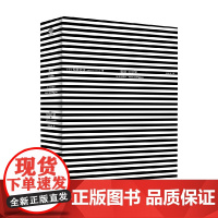 密码 文本与图本 松田行正 著 社会科学