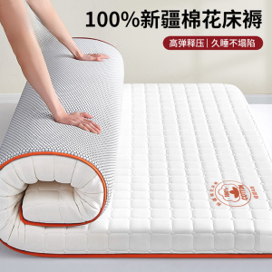 棉花床垫家用软垫卧室海绵单人床褥垫子遮盖物榻榻米宿舍学生租房