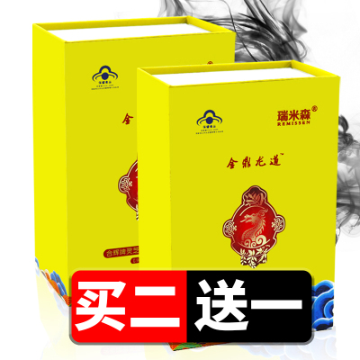 升级款-集妍堂(JIYANTANG)金鼎龙道胶囊男性用品保健品缓解体力疲劳灵芝西洋参马鹿茸40粒/瓶升级款2盒