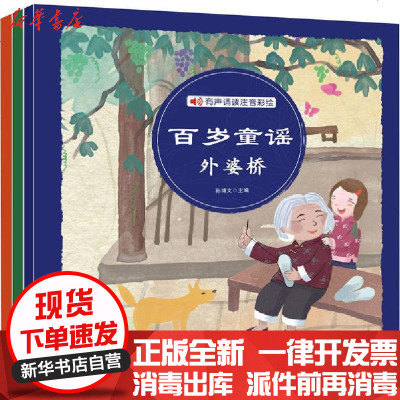 博文教育价格 博文教育最新报价 博文教育多少钱 苏宁易购