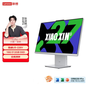 联想(Lenovo)小新27 27英寸一体机台式电脑(Ultra5-226V 16G 512G SSD Win11无线键盘鼠标)云影白 微边框高性能商务办公家用网课