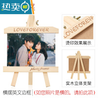 敬平DIY可爱木质相框摆台6七7寸5创意定制照片打印加相册摆件情侣礼物 横摆英文 8寸北欧画架[不含照片]