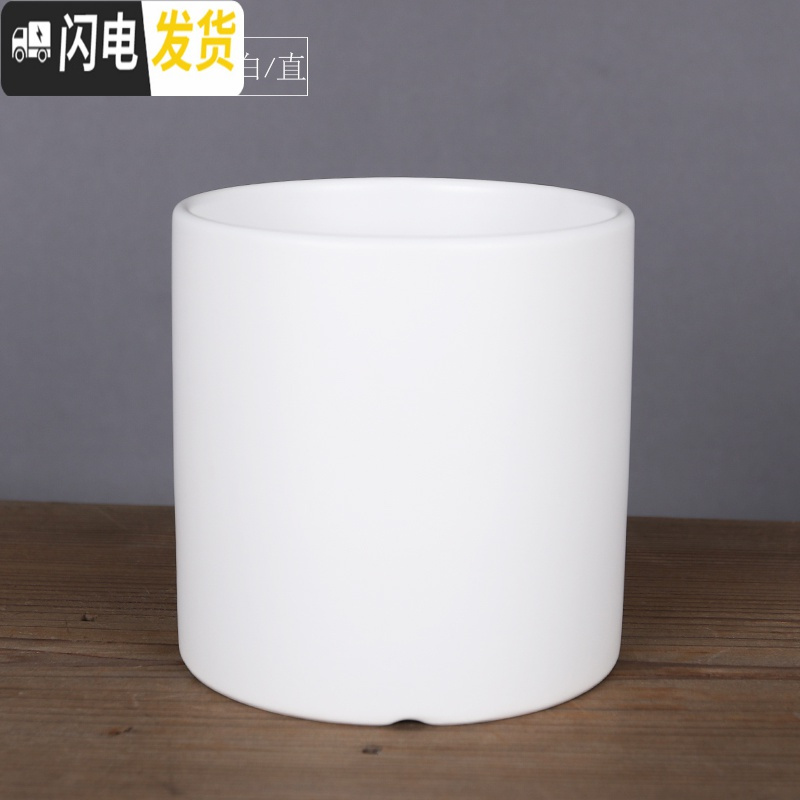 三维工匠ins北欧风格简约圆柱黑白色哑光带托盘陶瓷多 无托盘哑光白款 中号&middot;口径12cm高13花盆容器